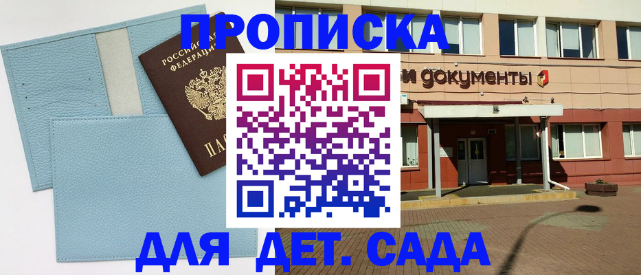 найти адрес прописки в Карачаевске
