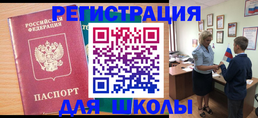 найти адрес прописки в Карачаевске