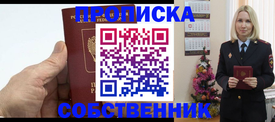 регистрация для дет. сада в Карачаевске